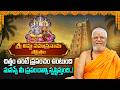 Does Consciousness Create Reality? | The Secret of Existence | Sampoornananda Giri Swamy