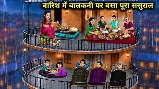 Entire In-Laws Living On The Balcony In The Rain | Entire In-Laws Settled On Balcony In Rain || C...