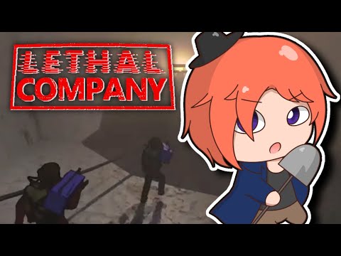 【Lethal Company】初見殺しが来るなら拳くらい振らせろよ