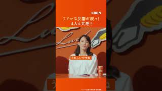 鈴木亮平さん出演のCMまとめ。親しみやすい笑顔が魅力！