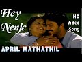 Yeh Nenje | April Maadhathil HD Video Song + HD Audio | Srikanth,Sneha | Yuvan Shankar Raja