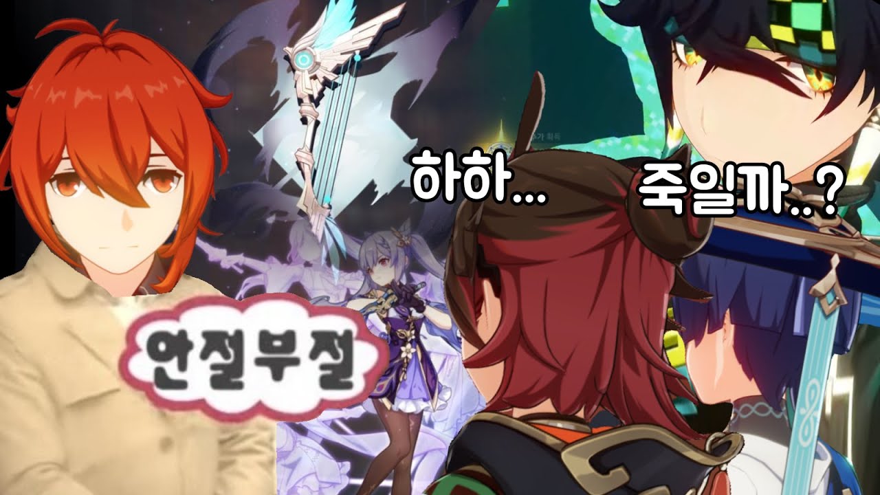 키니치 대리뽑기 대참사