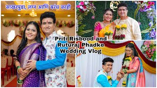 Wedding Vlog | Priti Risbood and Ruturaj Phadke Wedding ऋतुराज आणि माझं लग्न, साखरपुडा आणि बरंच काही