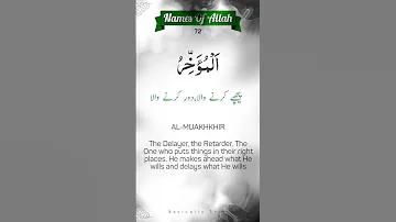 AL MUAKHIR 72nd Name Of Allah 99 Asma Ul Husna Namesoallah Allahkynaam 