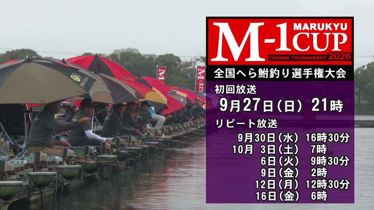 YouTube_M8yoc3oZtr4サムネイル