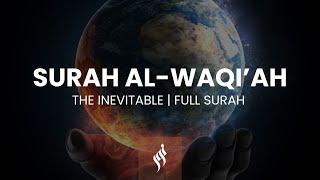 Surat Al Waqi'ah “Heart Melting”| Hamza Boudib | سورة الواقعة