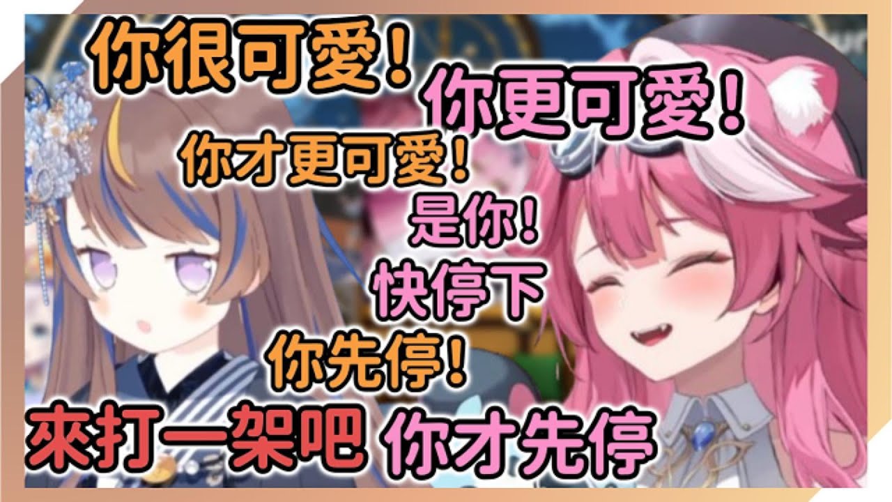 為了分出誰才是最可愛而爭吵的大貓和短劍。Raora媽媽太可愛啦，Anya又成功約到串門了【Anya Melfissa | Raora Panthera】【hololive中文】