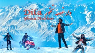 Download Lagu Fahim Fana: Dila Ghusa Nakhur / فهیم فنا: دلا غصه نخور MP3