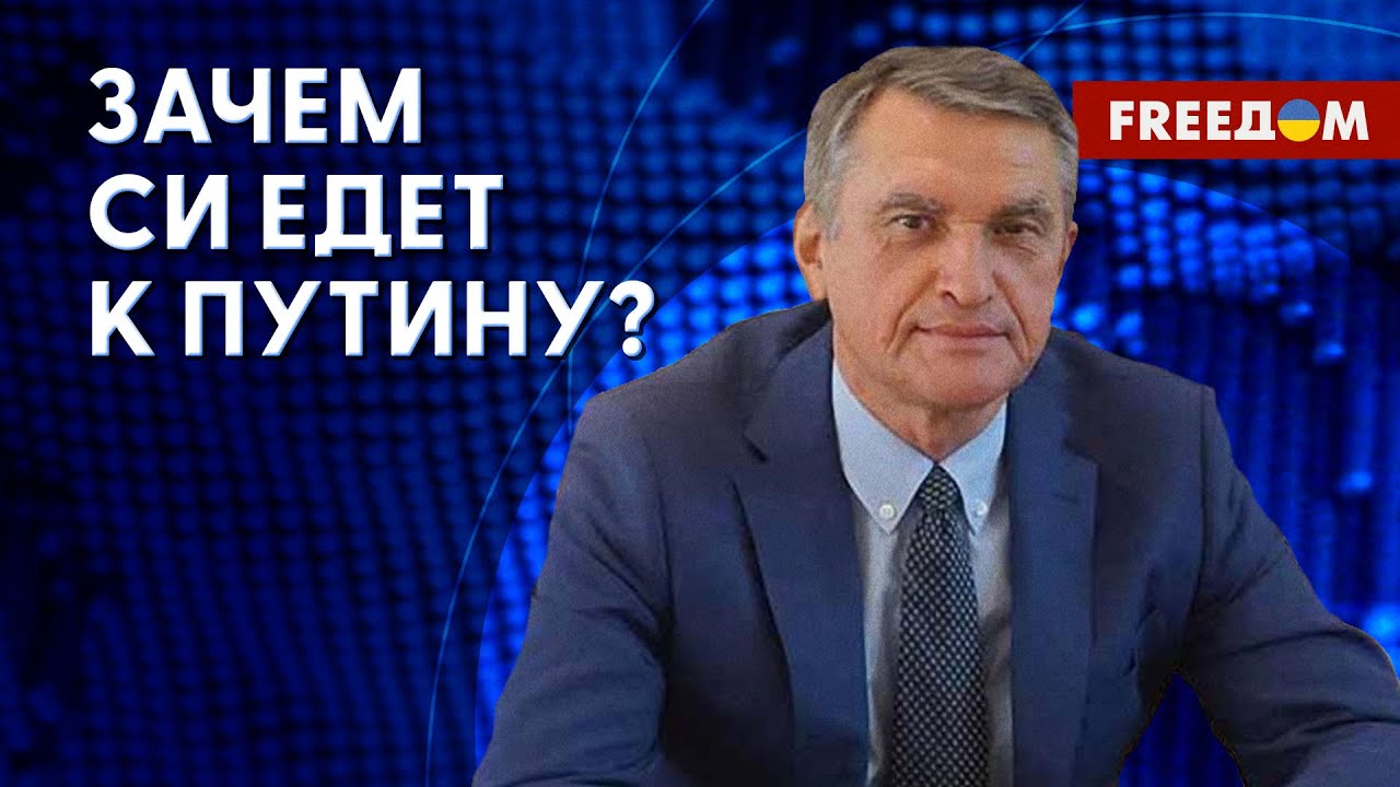 Суд в Гааге выдал ордер на арест Путина. Что это значит для мира ...