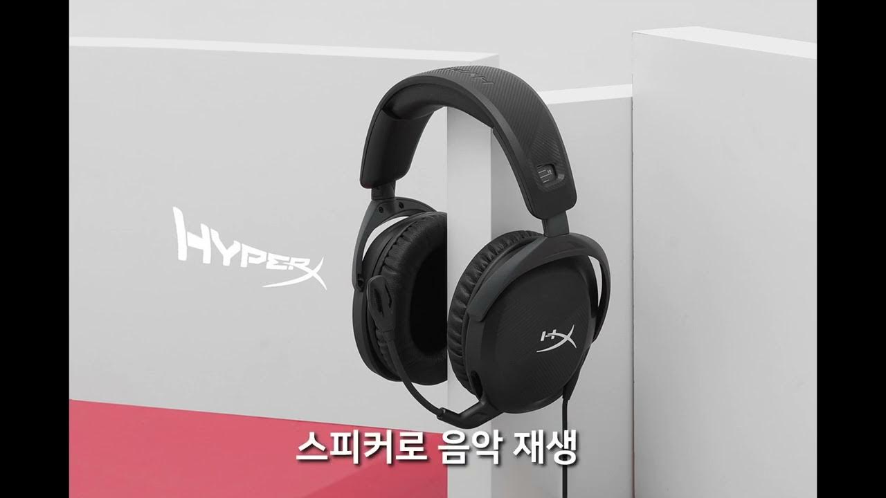 Hyperx cloud stinger 2 black. Hyperx cloud stinger 2.