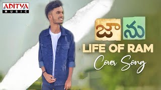 Life of ram cover song 💗🎶 | Jaanu 💞| full video | Ram | nikhil | Nani vlogs 🕺