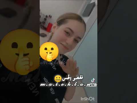 نضربوها ب 90 واحده نقص الحس شخصيه ورجوله