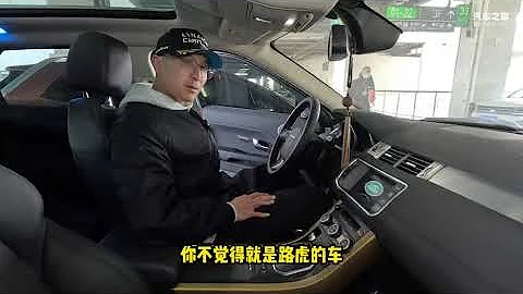 当年加价买奇瑞捷豹路虎揽胜极光的车主，现在后悔了吗？ - 天天要闻