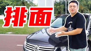 18萬買賓利親兄弟輝騰Phaeton，我告訴你這才叫高級【李立山車評】