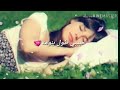 اكعد بي ميكعد ليش حبيبي طول بنومه اكعد بي ميكعد ليش حبيبي طول بنومه