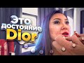 НЕЛЬЗЯ СНИМАТЬ В САЛОНЕ DIOR! Макияж за 9000 рублей в институте красоты Dior в Москве!|NikyMacAleen