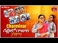 Charminar Street Shopping || Madam Anthe || Strikers