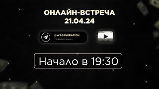 Работаем с еженедельными финансовыми отчетами!