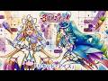 名探偵プリキュア挿入歌「リキッド・アイス」をAIカバーしてみた♪