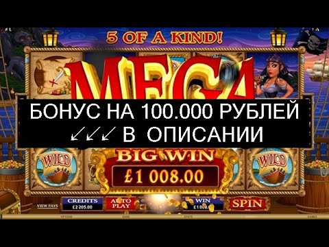 «Начните играть в наше online казино и развлекайтесь с азартными играми на нашем сайте»