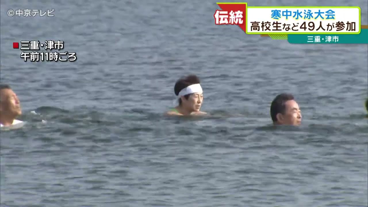 寒中水泳 jk 女子中学スクール水着寒中水泳資料映像(スポーツ、レジャー ...