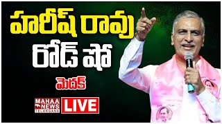 LIVE🔴: Harish Rao Road Show At Medak | BRS Party | Mahaa Telangana