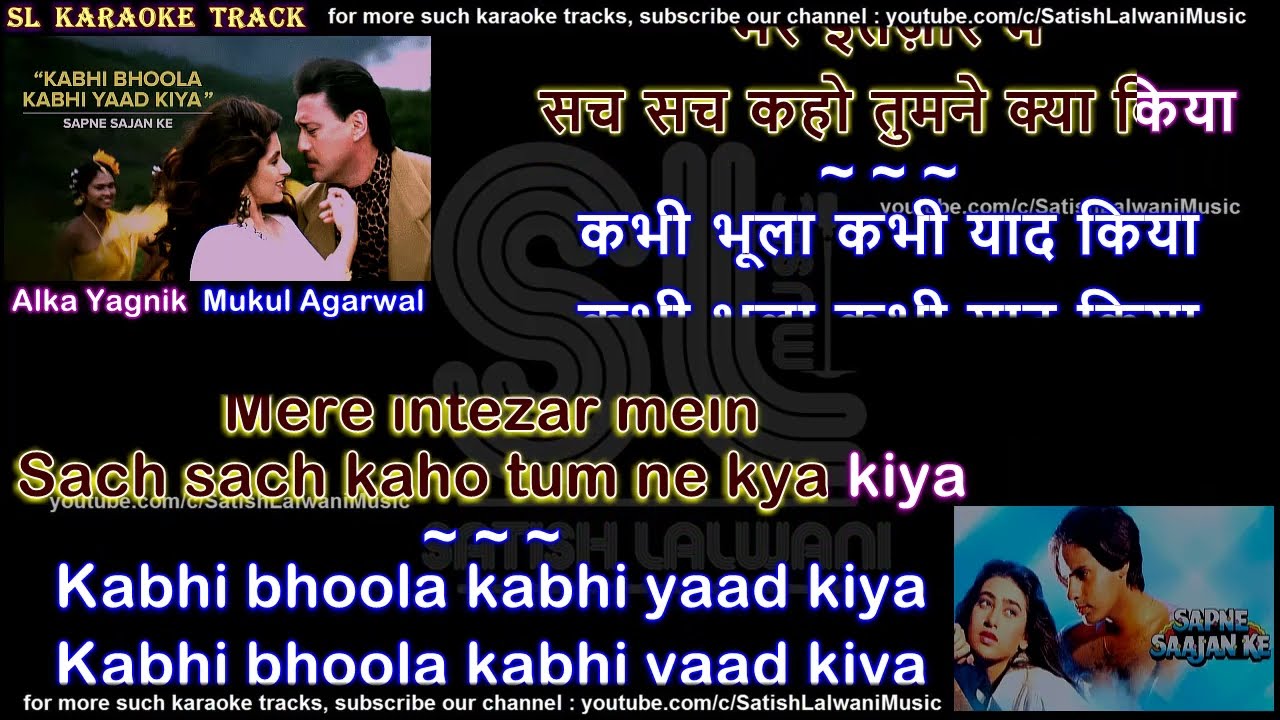 Kabhi bhoola kabhi yaad kiya | DUET | clean karaoke with scrolling lyrics