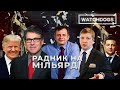 Радник Зеленського на мільярди: як "Украгазвидобування" втратило найбільше родовище – Watchdogs