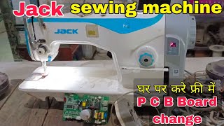Jack F4 machine PCB board change at home | juki machine PCB board change kese kare