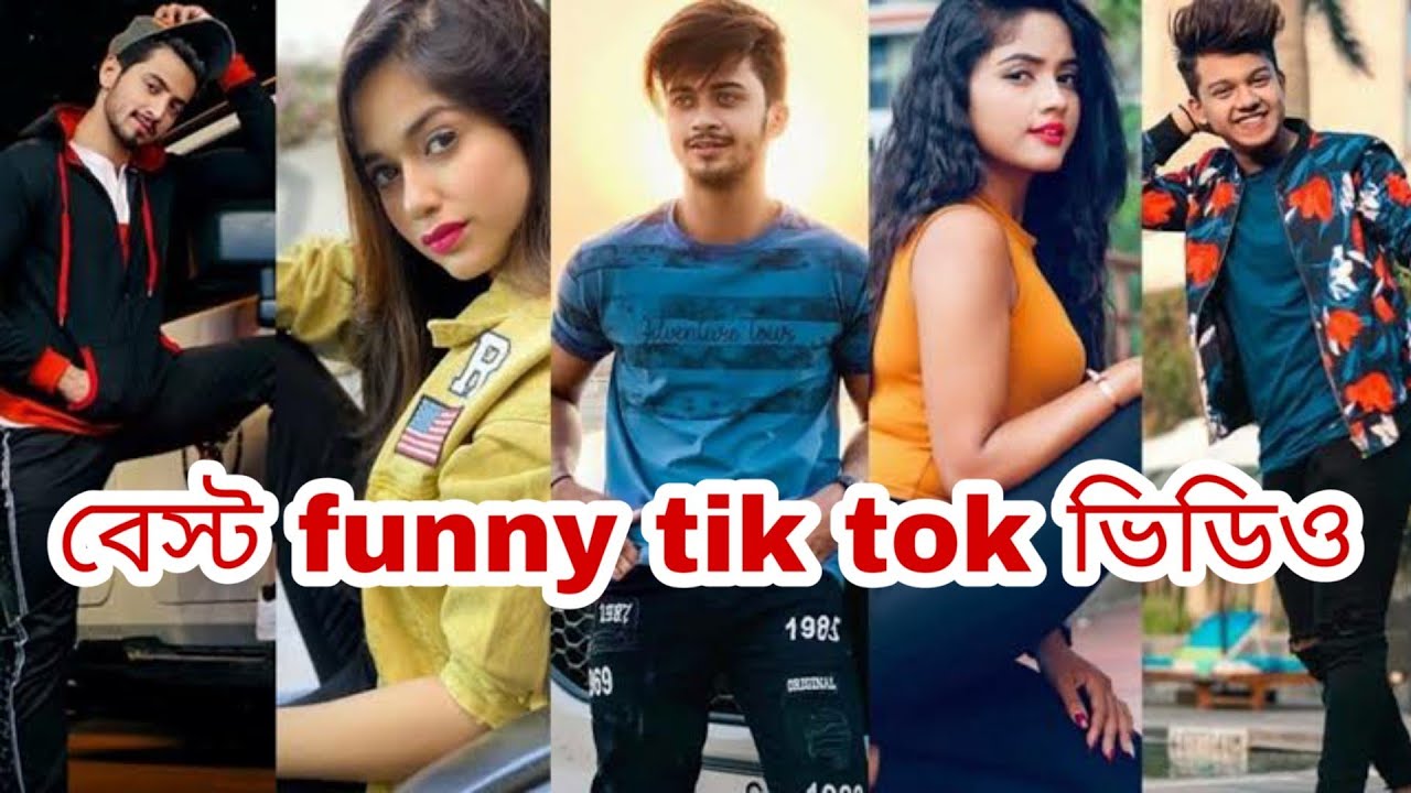 Tik tok Funny Video || Latest trending funny 😀🤯 comedy video || বেস্ট ...