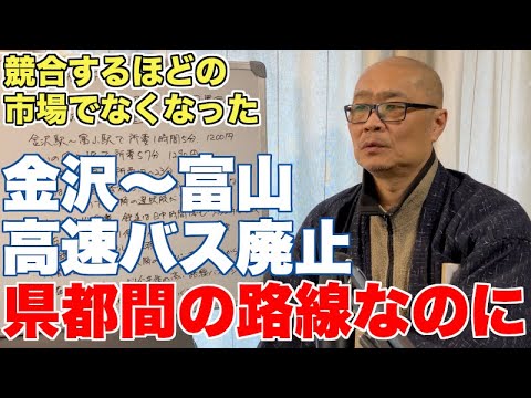 富山県人名録1991 富山(1991年5月） | 鉄道で行く旅