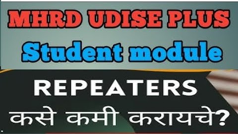 MHRD udise plus student module | How solve Repeaters Problem | easy way to correct Repeaters problem