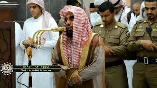 Amazing Recitation ll Beautiful Voice ll Sheikh Abdullah Al Juhany ll Shaukat Media