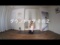 ヨガウェア ヨガマット イージーヨガ 市川瑛子のヨガ教室ダウンドッグその２