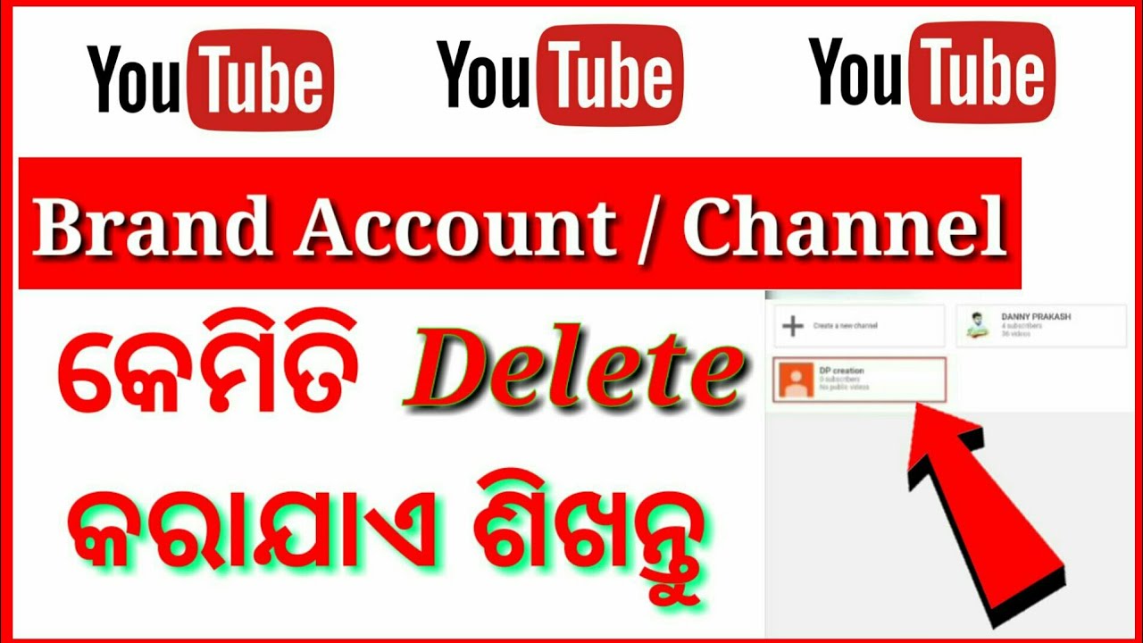 how to delete your YouTube brand account odia delete