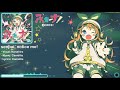 ななひら (Nanahira) - senpai, notice me!