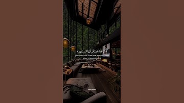 سورة الذاريات (٣١-٣٧)  الشيخ سعود الشريم #quran #قران #explorepage