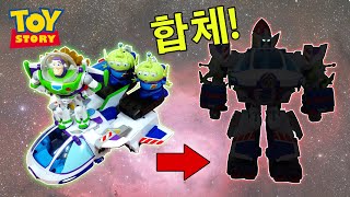 [토이스토리] 초합체 '버즈 스페이스레인저 로보'  리뷰 / Toy Store Buzz The Space Ranger