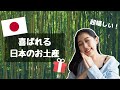 【オススメ】外国人が喜ぶ日本のお土産