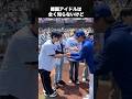 ドジャース日本人トリオ #大谷翔平 #山本由伸 #佐々木朗希 #ドジャース #野球