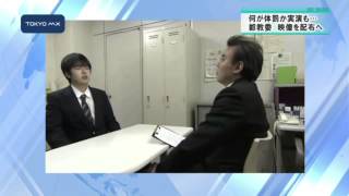 何が体罰？　都がドラマ仕立てのDVD製作