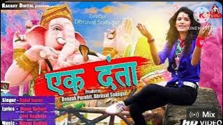 Rajal Barot - Ek Danta (VIDEO SONG) |Ganpati Song New Song | Raghav Digital