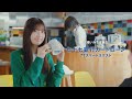 七十七銀行 五百城茉央 お借り換えもできる篇