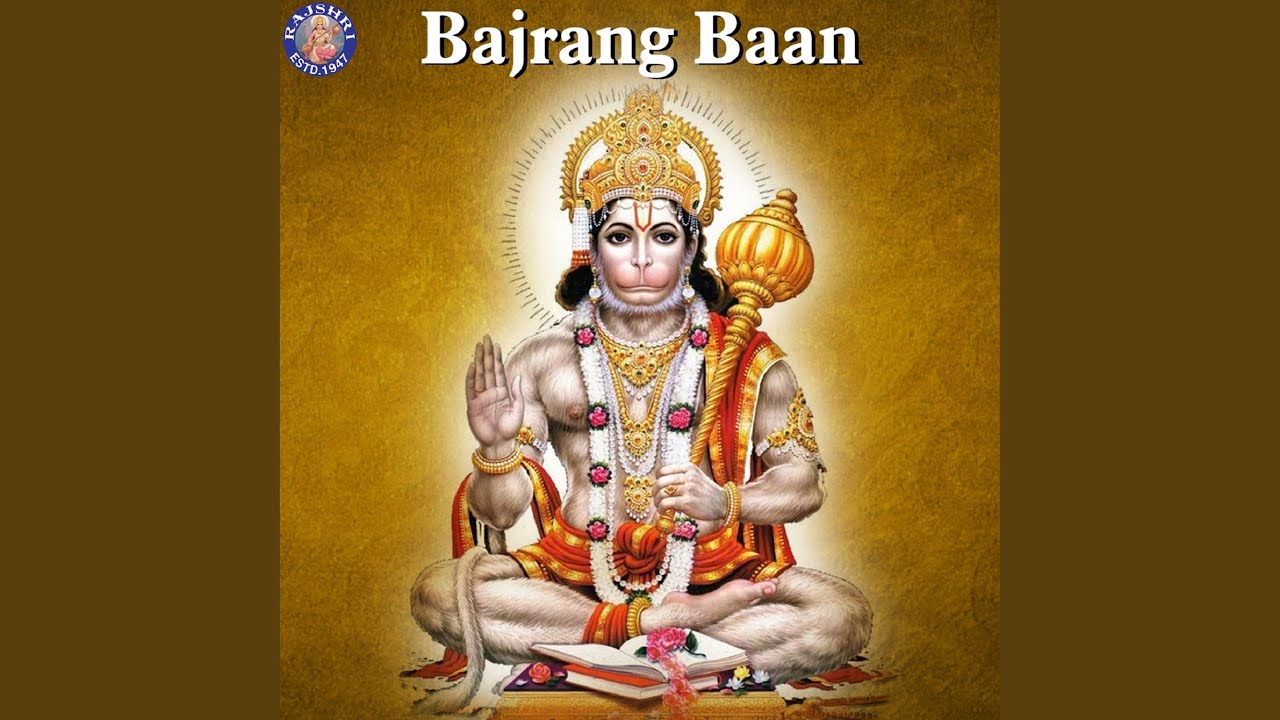 Bajrang Baan