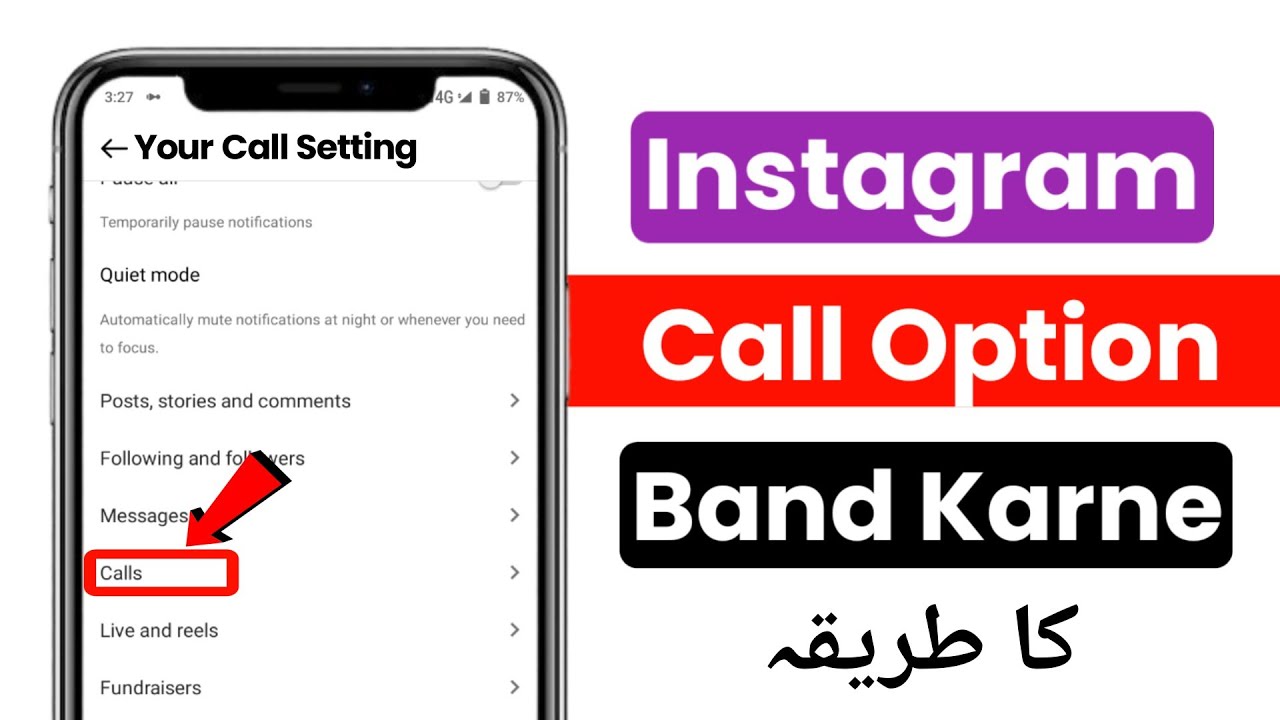 Instagram Me Call Option Band Karne Ka TarikaInstagram Call Option