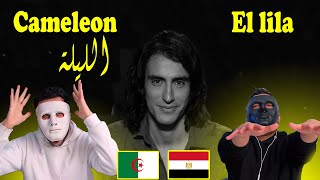 Cameleon  El lila الليلة  /   Egyptian Reaction