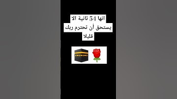 #تلاوة_خاشعة #إسلام_صبحي #تلاوة_هادئة #قرآن #كريم