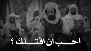 أَنا الَّذي سَمَتني أُمي حَيدَرَه ؟ I am the one who called my mother Haidera