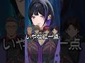 結石予備軍のアンジュの話をする先輩メロコ【戌亥とこ / にじさんじ切り抜き】