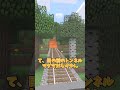 電車でマグマのトンネルを通り抜けられる? #minecraft #minecraftshorts